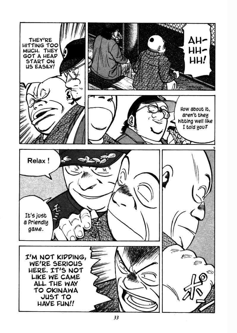 Page 9 Chapter 59 Last Inning