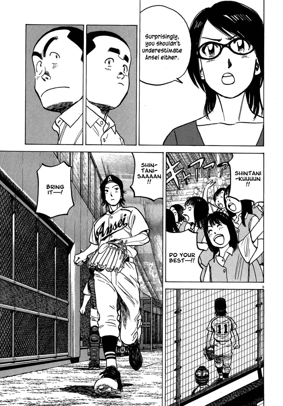 Page 10 Chapter 182 Last Inning