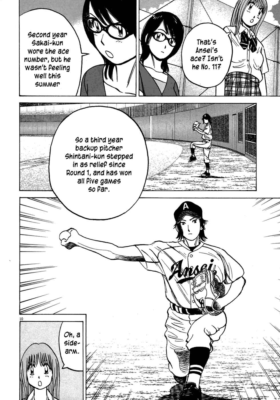 Page 11 Chapter 182 Last Inning