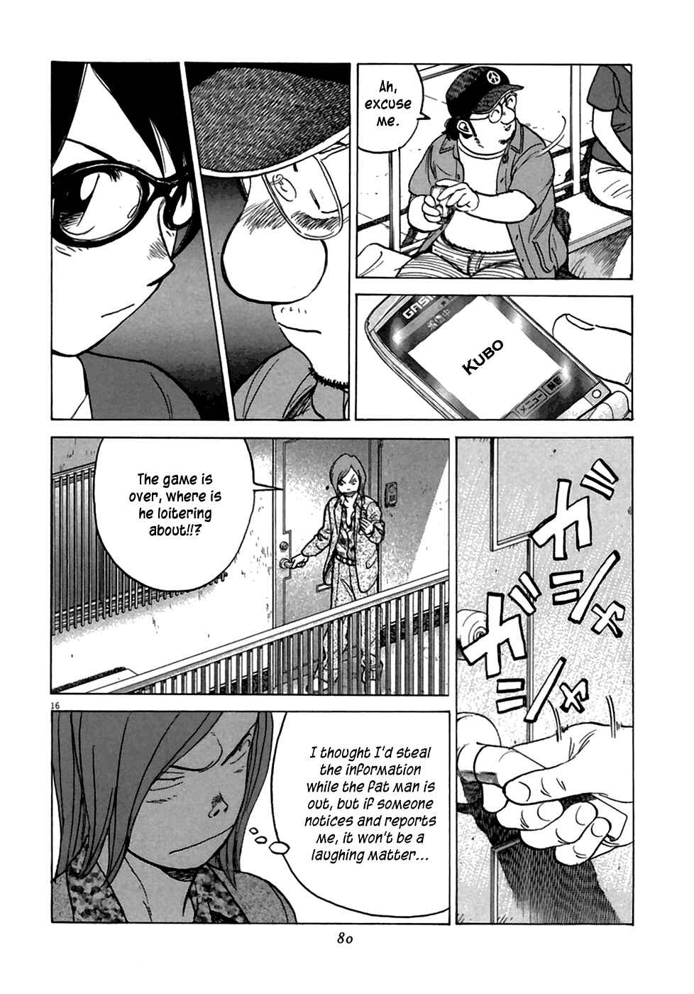 Page 17 Chapter 182 Last Inning