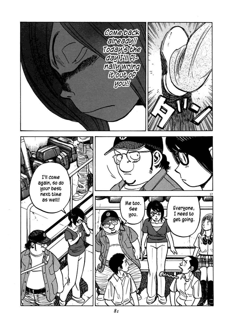 Page 18 Chapter 182 Last Inning