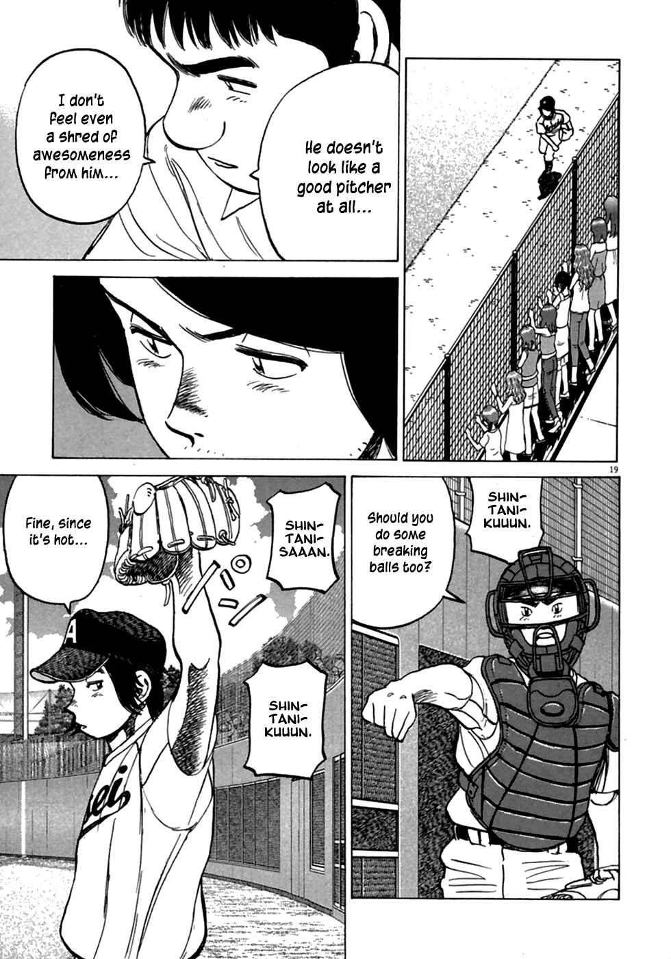 Page 20 Chapter 182 Last Inning