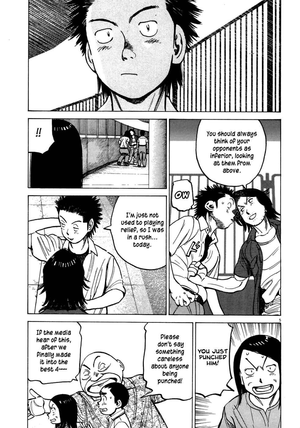 Page 6 Chapter 182 Last Inning