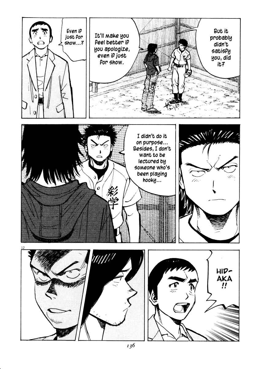 Page 12 Chapter 24 Last Inning
