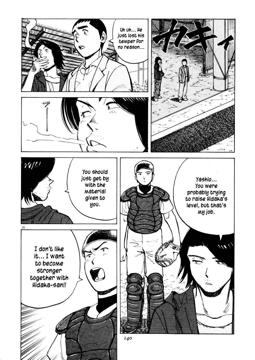 Page 16 Chapter 24 Last Inning