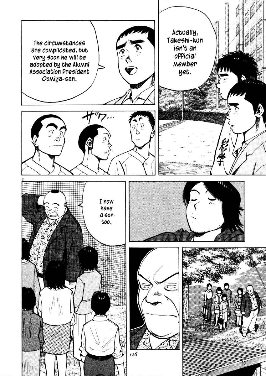 Page 2 Chapter 24 Last Inning