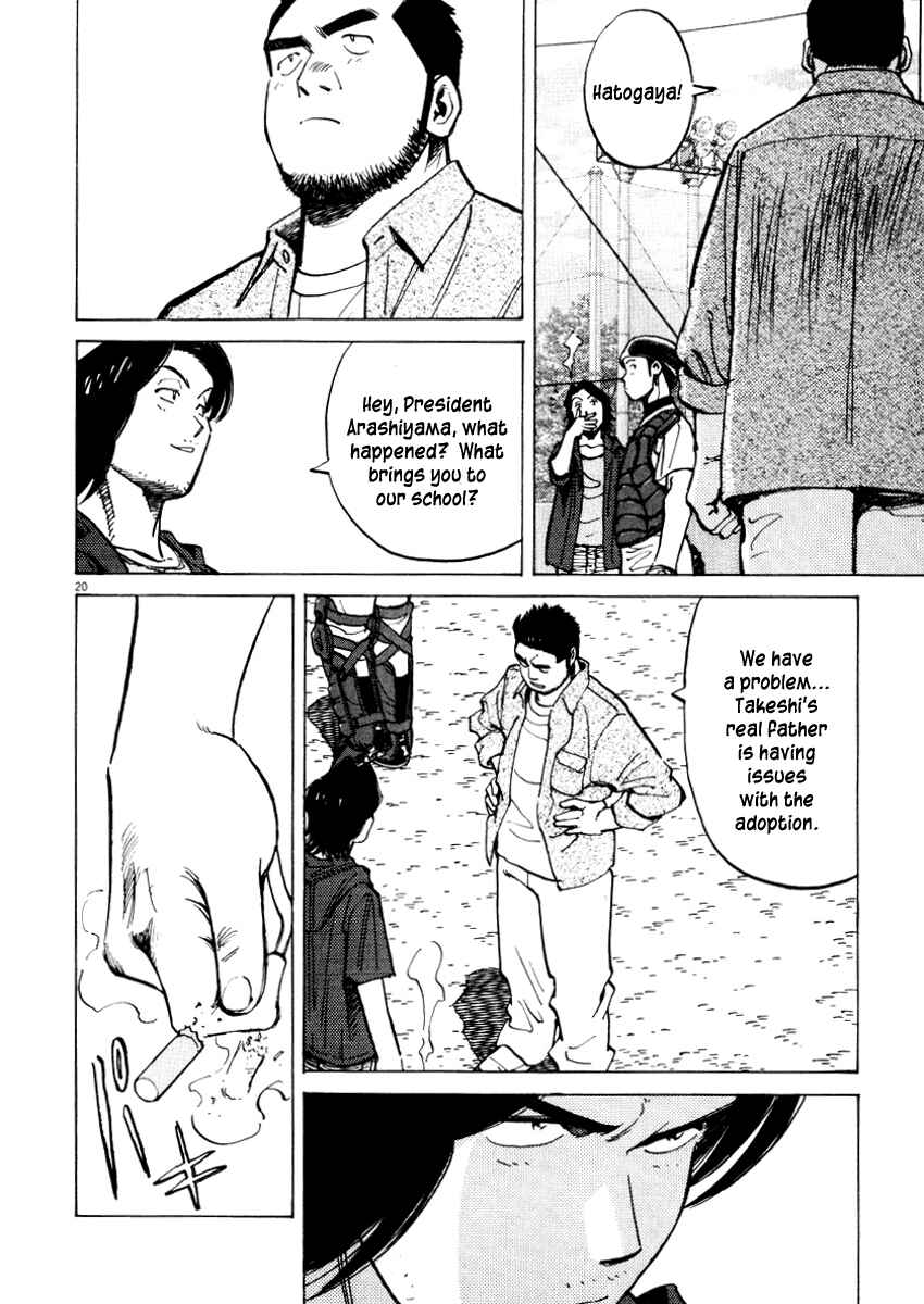Page 20 Chapter 24 Last Inning