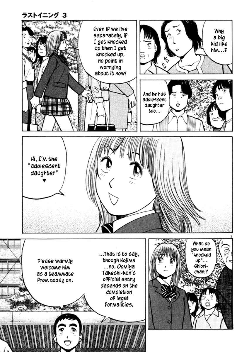 Page 3 Chapter 24 Last Inning