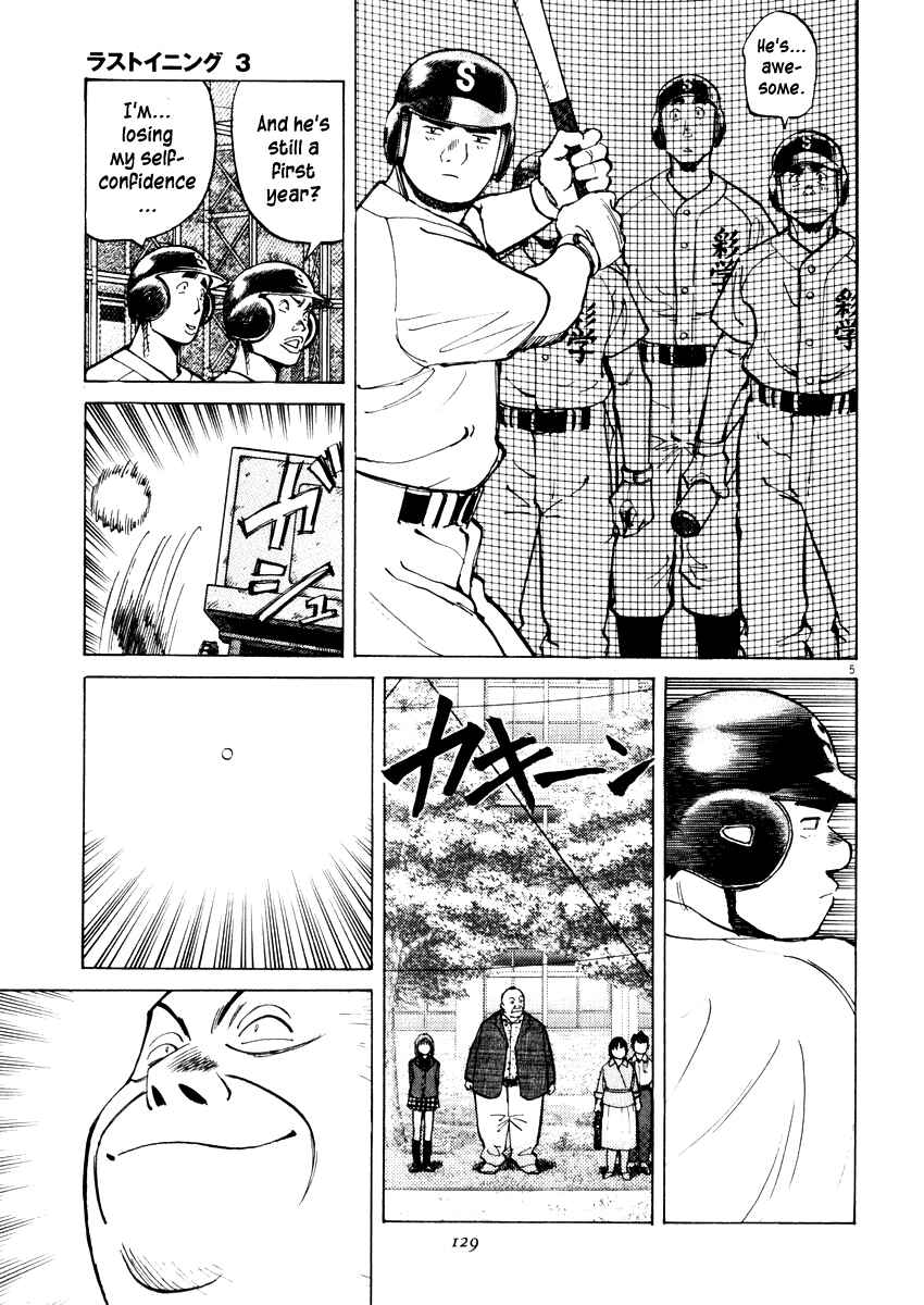 Page 5 Chapter 24 Last Inning