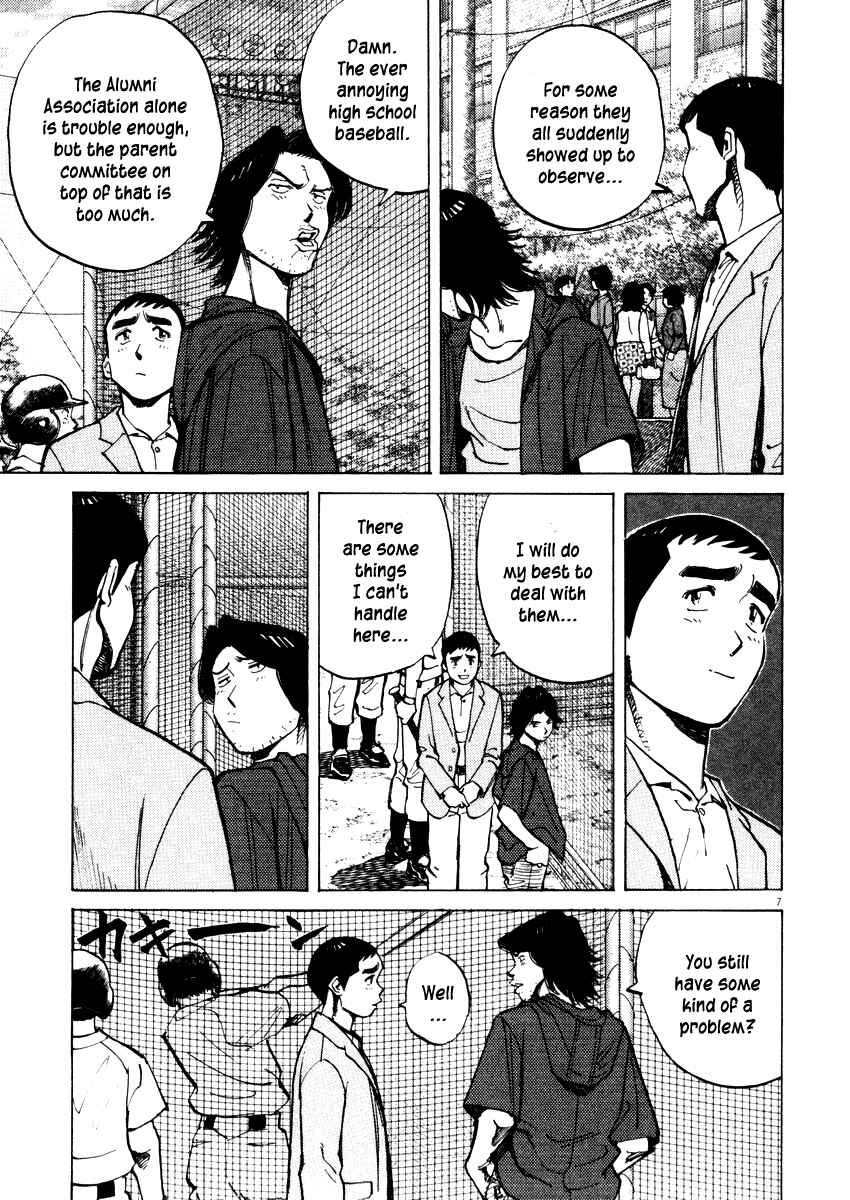 Page 7 Chapter 24 Last Inning