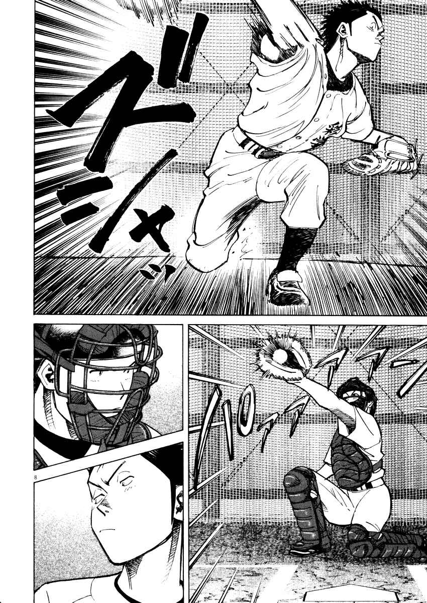 Page 8 Chapter 24 Last Inning