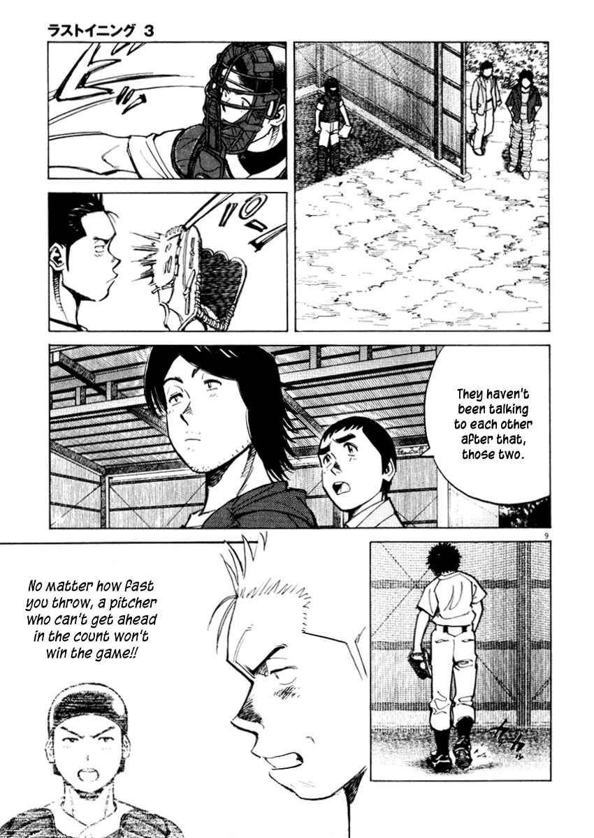 Page 9 Chapter 24 Last Inning