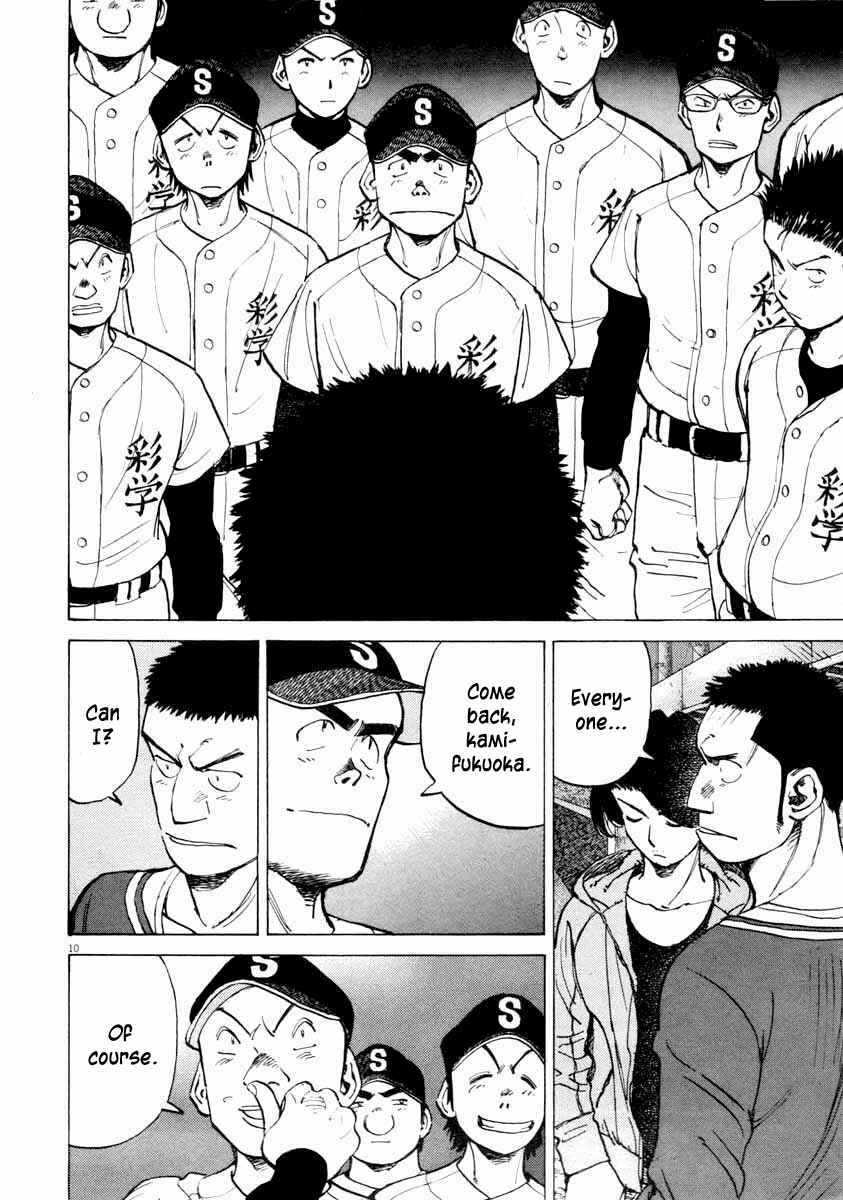 Page 10 Chapter 106 Last Inning