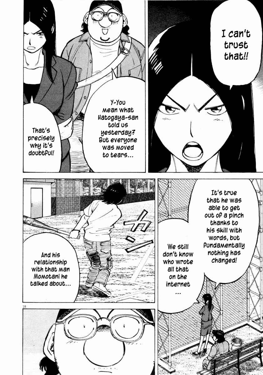 Page 18 Chapter 106 Last Inning