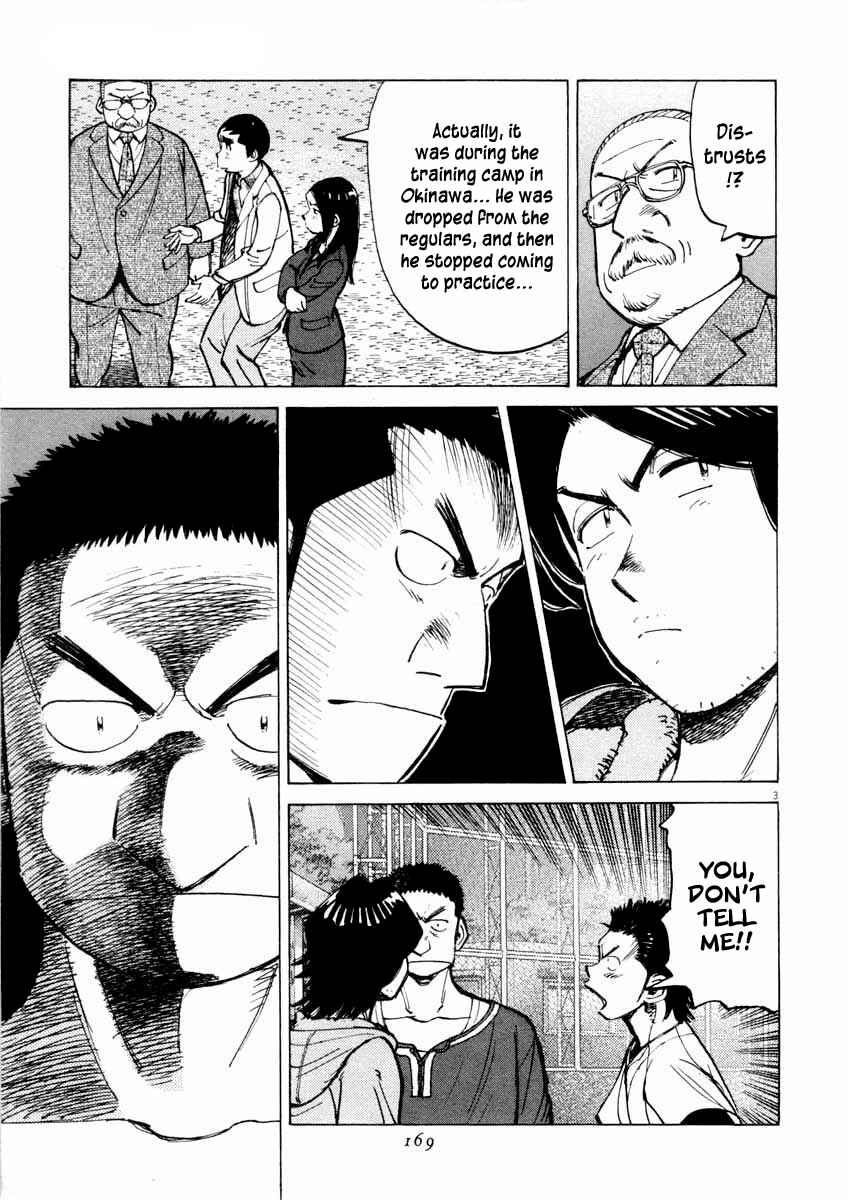 Page 3 Chapter 106 Last Inning