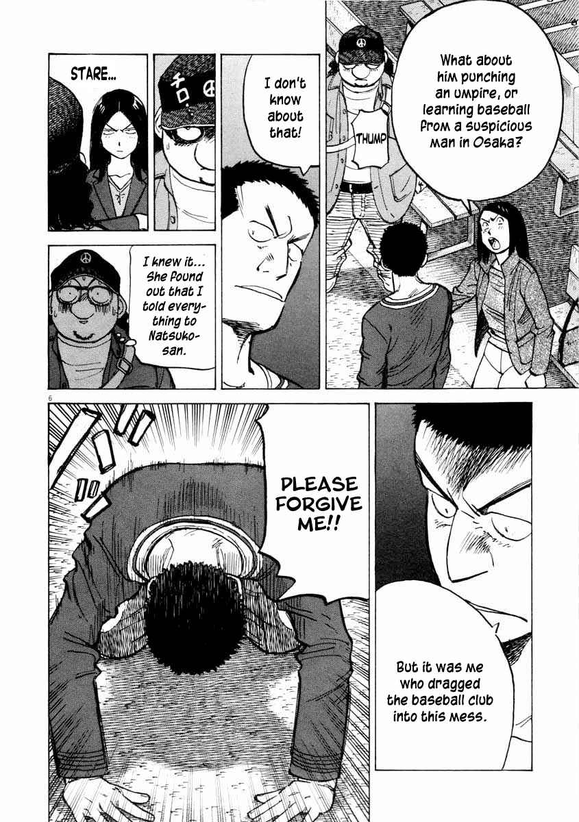 Page 6 Chapter 106 Last Inning