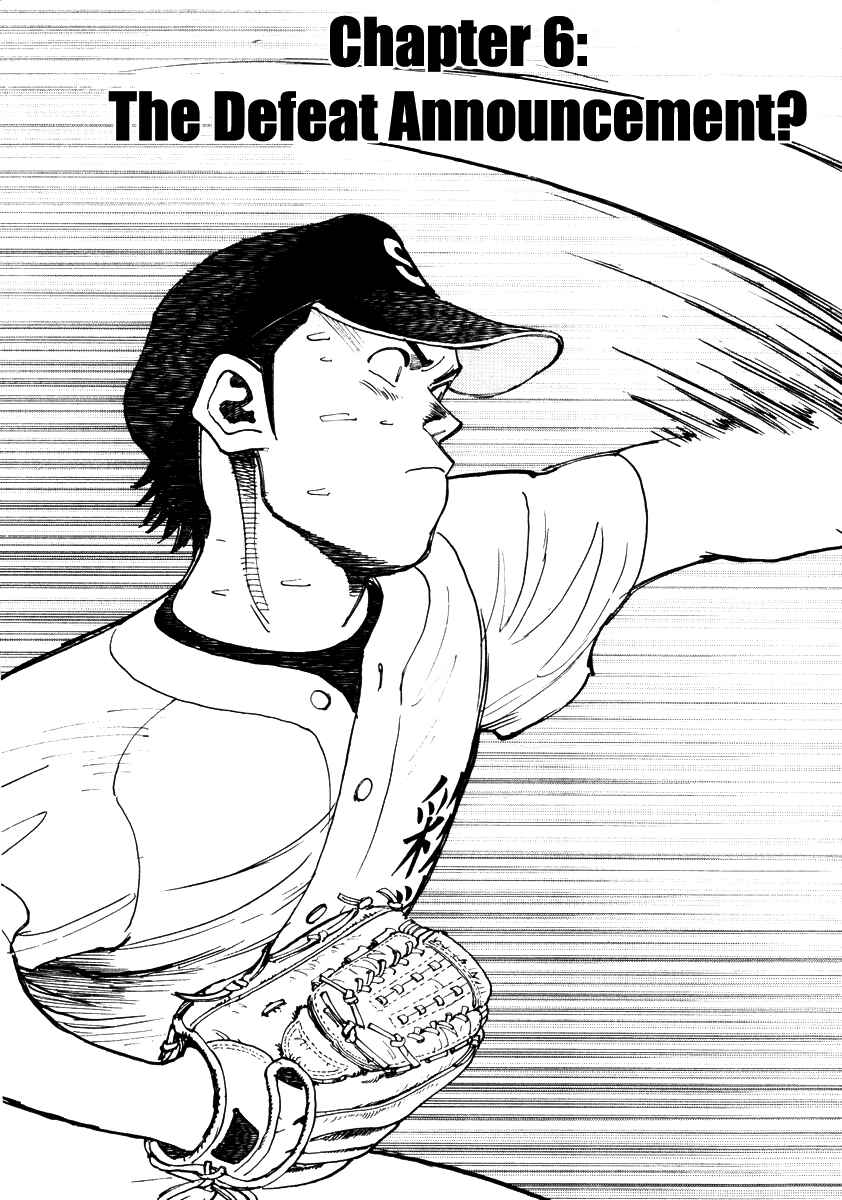 Page 2 Chapter 6 Last Inning