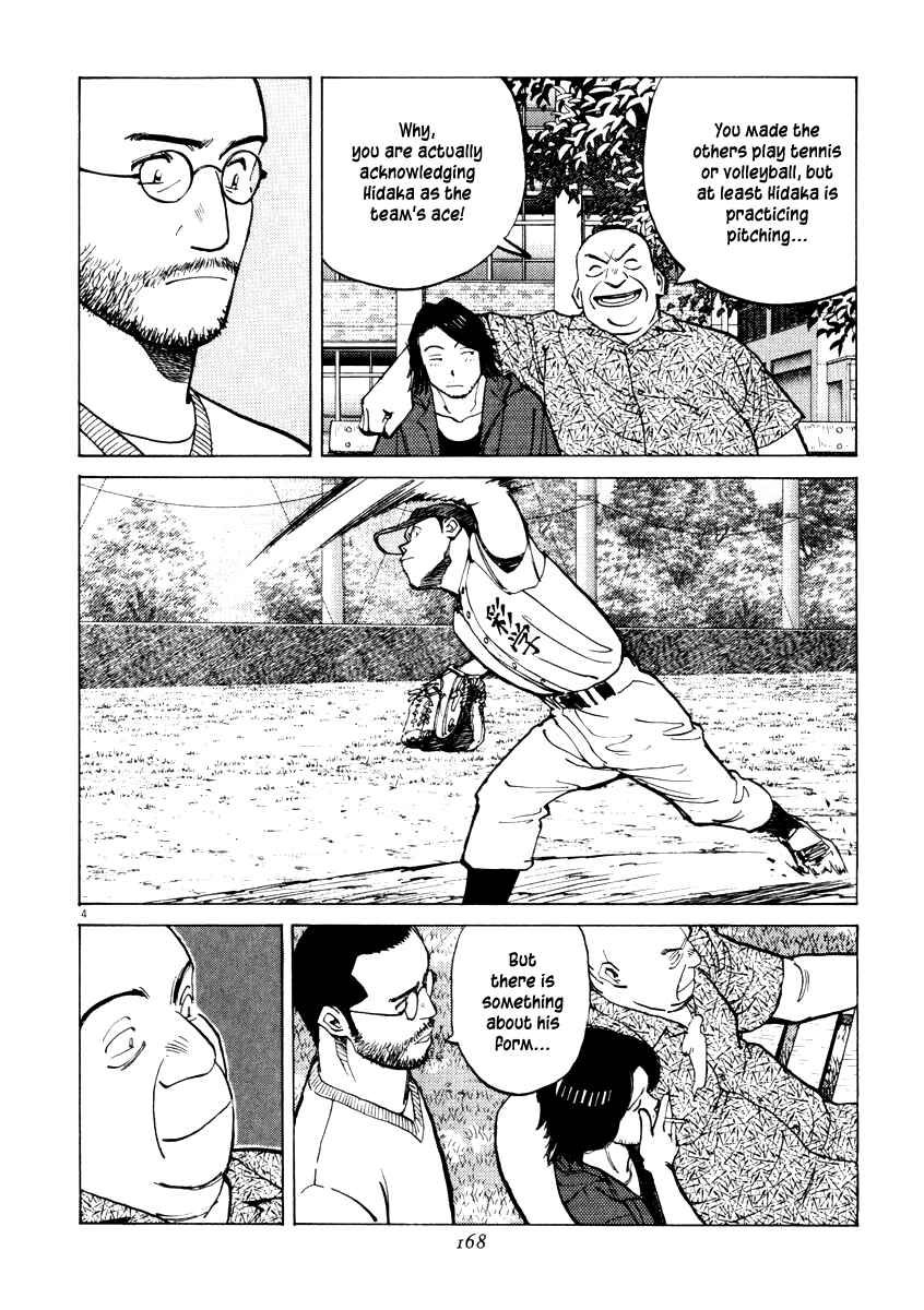 Page 4 Chapter 6 Last Inning