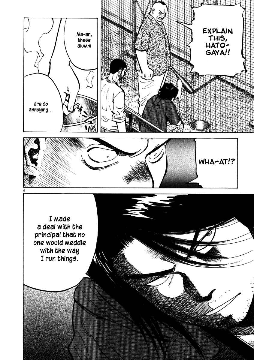 Page 6 Chapter 6 Last Inning
