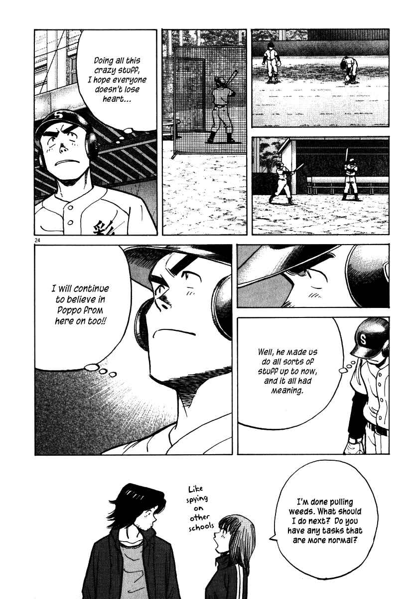 Page 24 Chapter 28 Last Inning