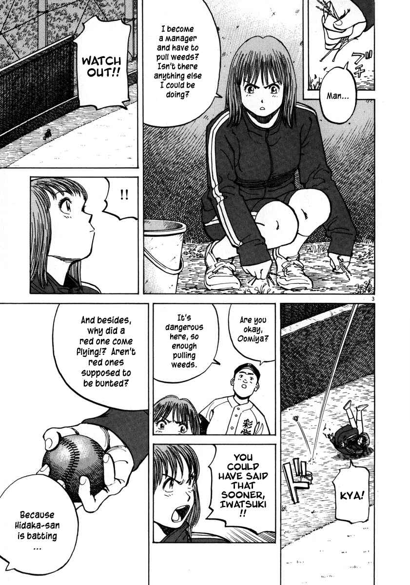 Page 3 Chapter 28 Last Inning