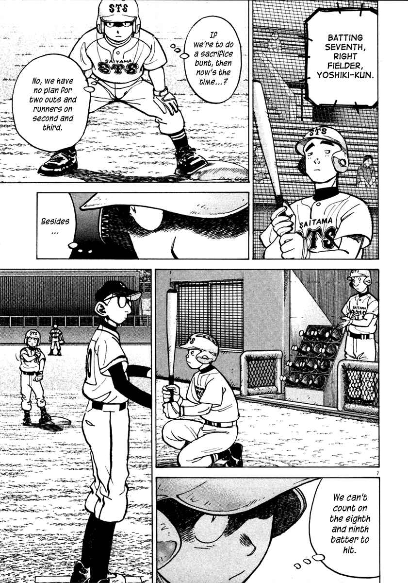 Page 7 Chapter 130 Last Inning
