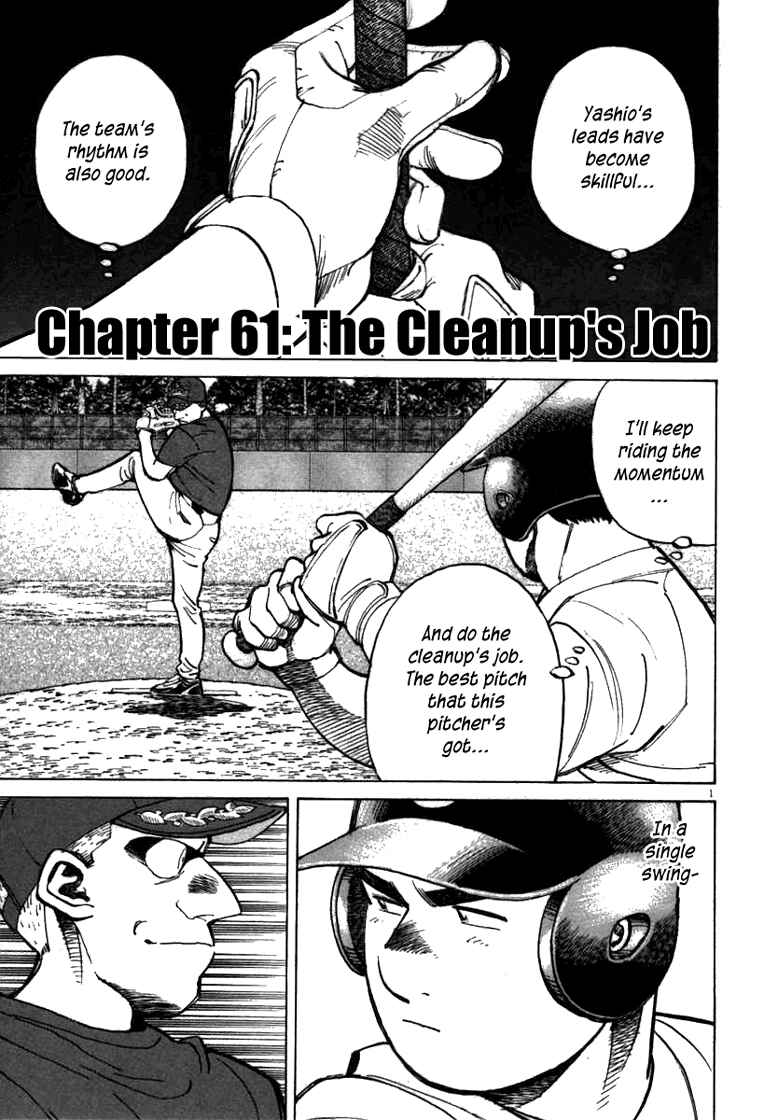 Page 1 Chapter 61 Last Inning