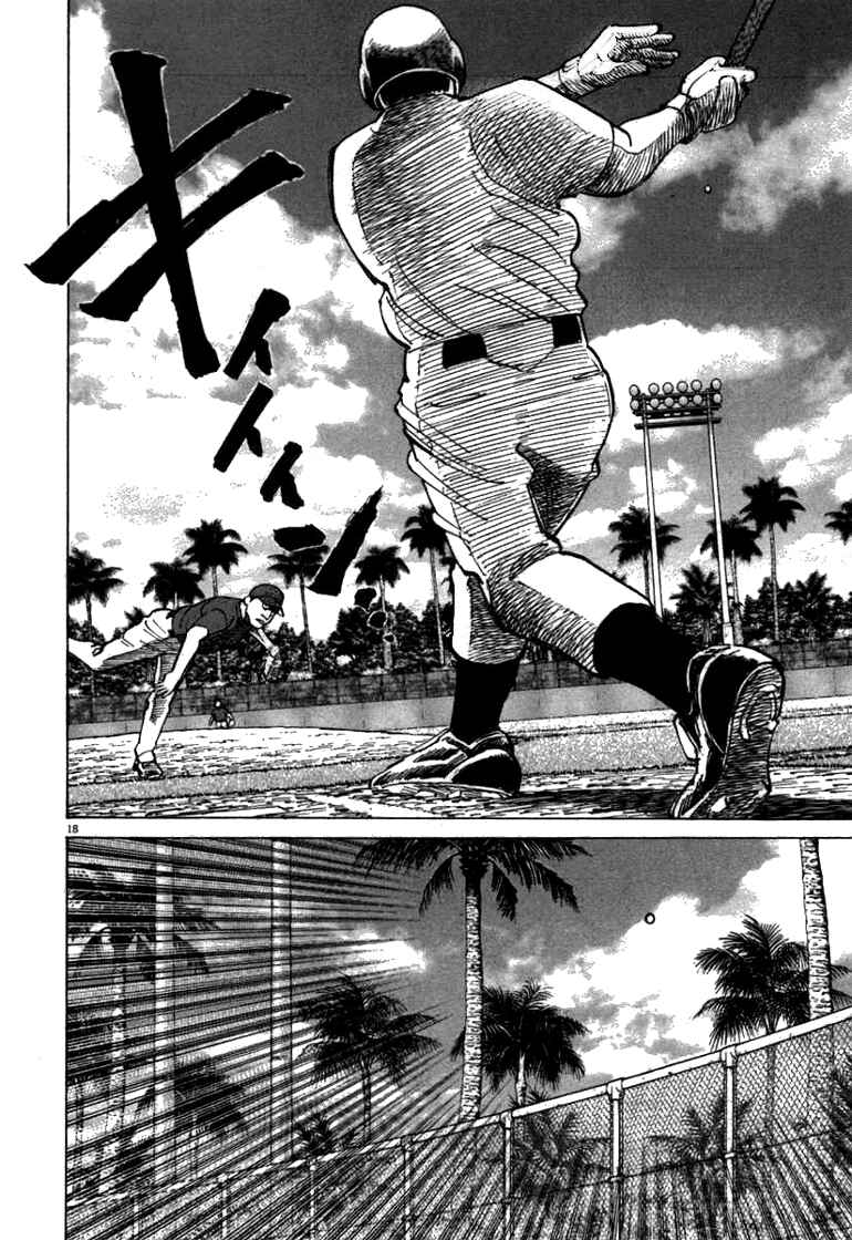 Page 18 Chapter 61 Last Inning