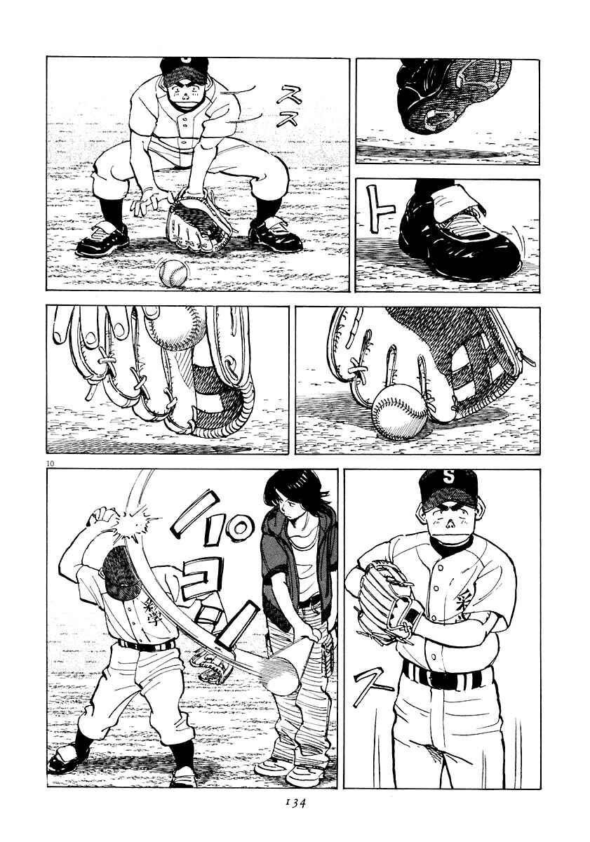 Page 10 Chapter 114 Last Inning