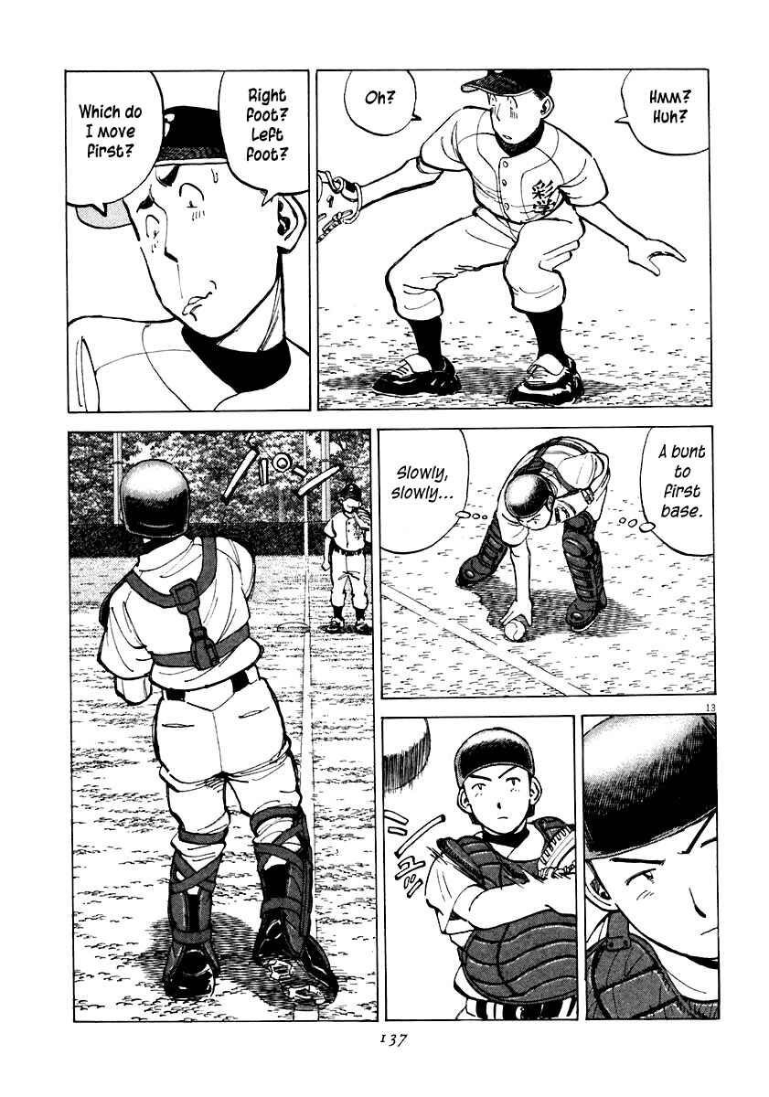 Page 13 Chapter 114 Last Inning