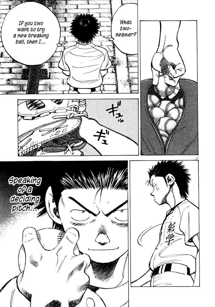 Page 17 Chapter 114 Last Inning