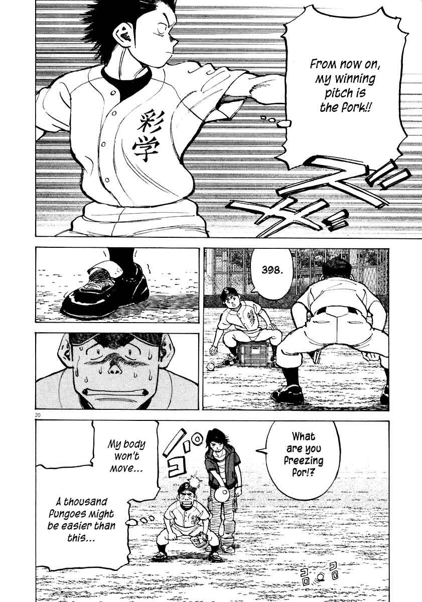 Page 20 Chapter 114 Last Inning