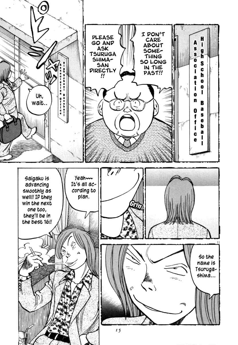 Page 12 Chapter 147 Last Inning