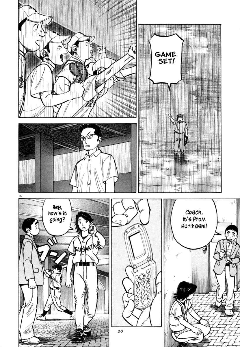 Page 17 Chapter 147 Last Inning
