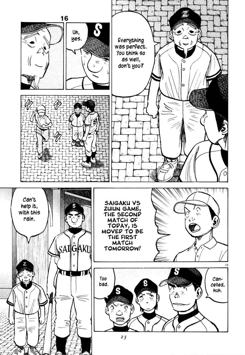 Page 20 Chapter 147 Last Inning