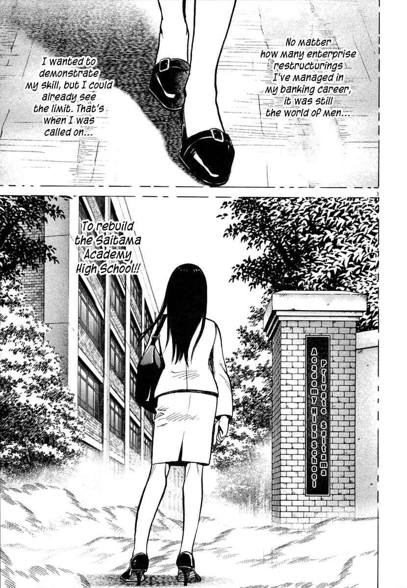 Page 4 Chapter 147 Last Inning