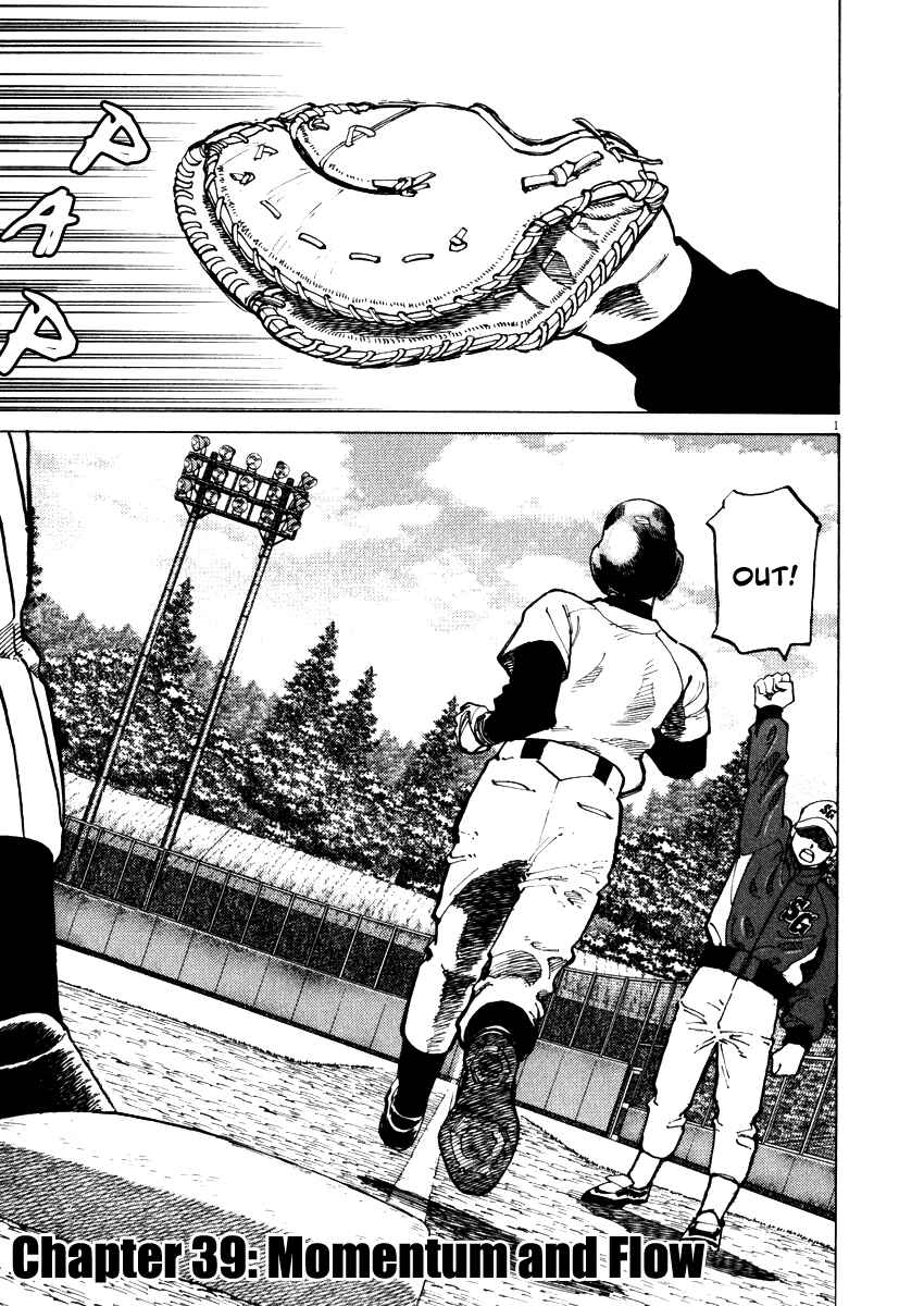 Page 1 Chapter 39 Last Inning