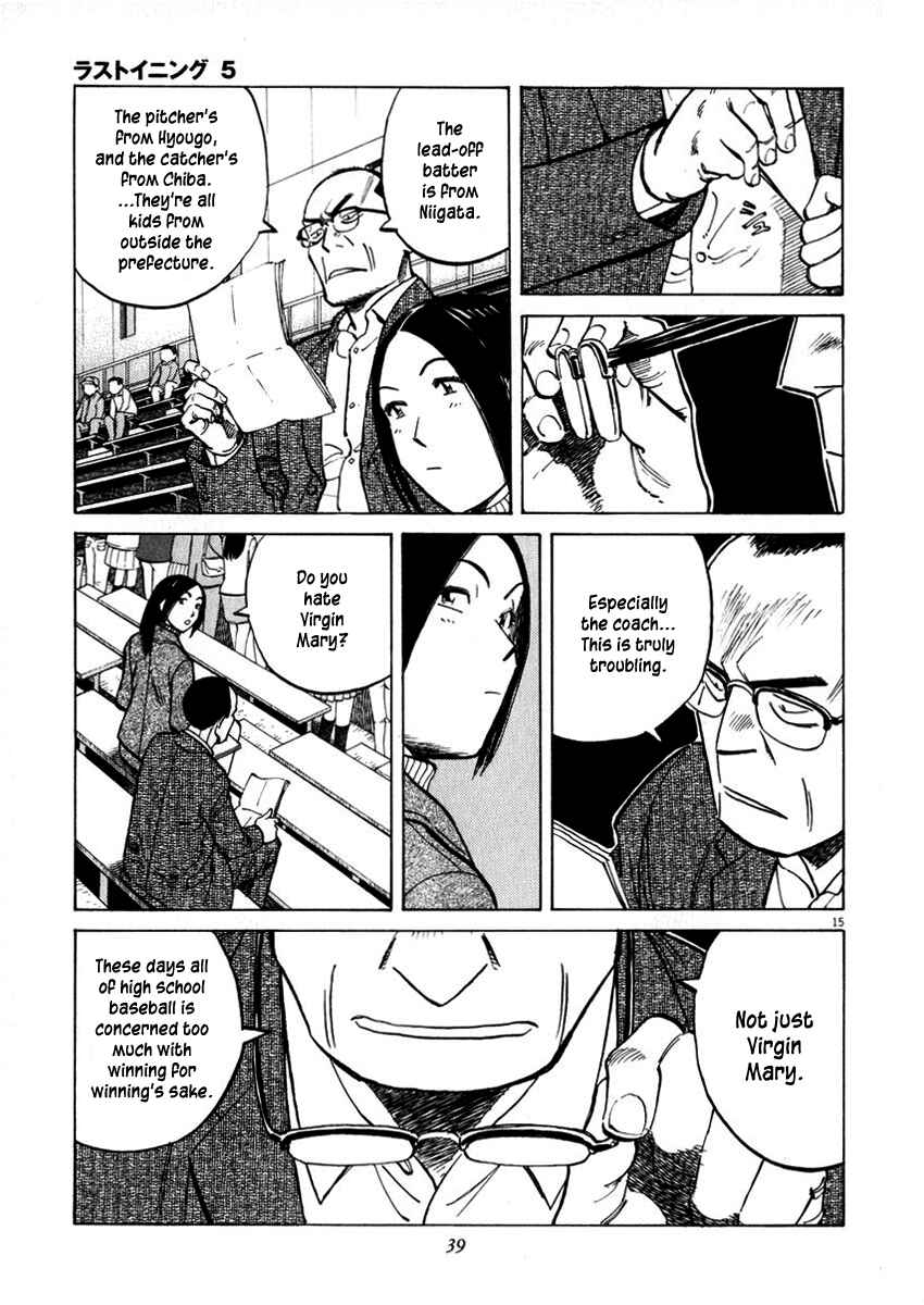 Page 15 Chapter 39 Last Inning