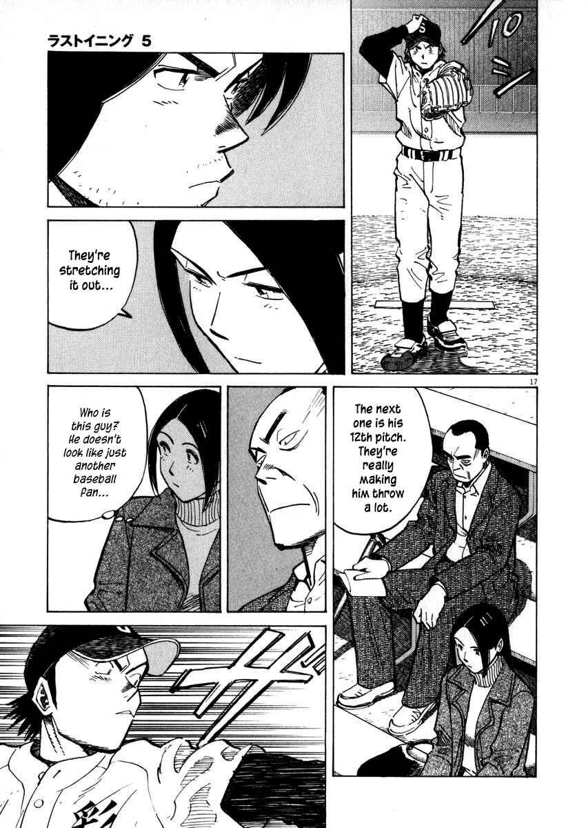 Page 17 Chapter 39 Last Inning