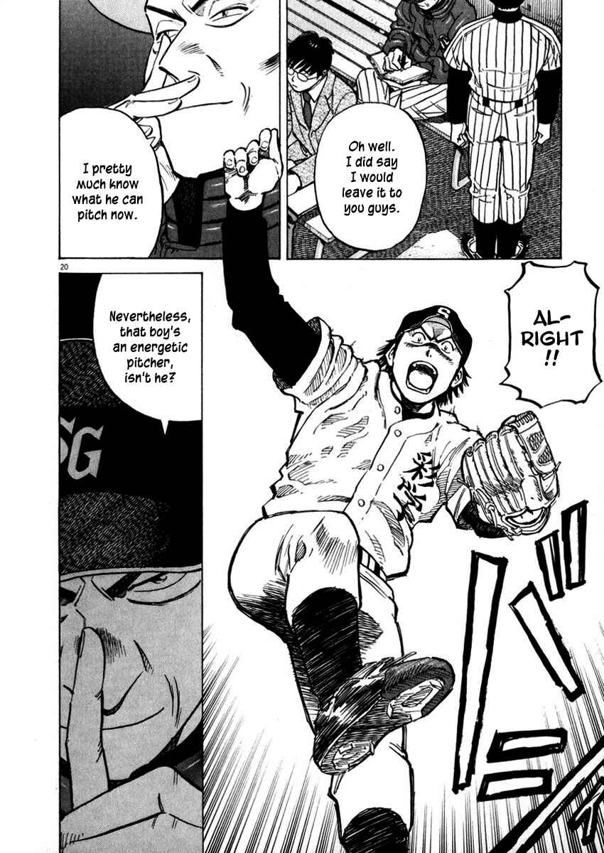 Page 20 Chapter 39 Last Inning