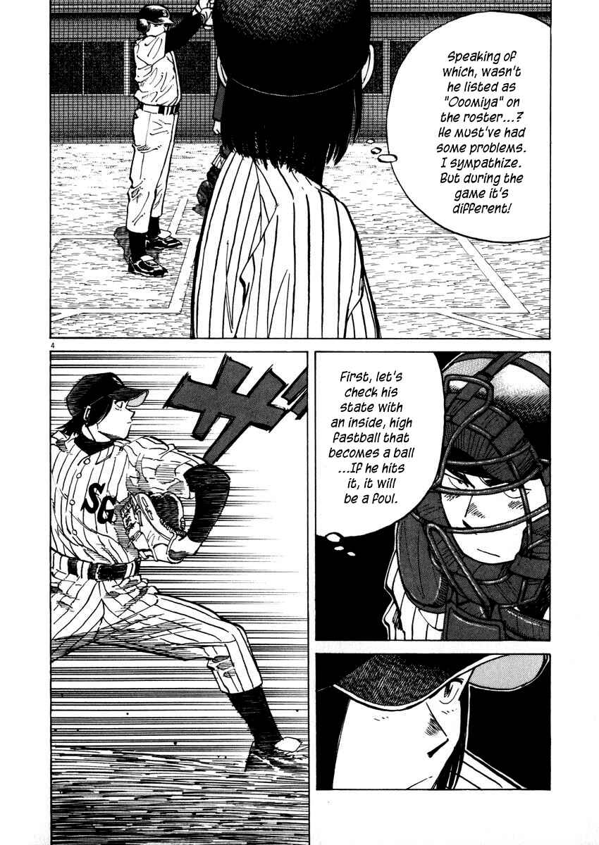 Page 4 Chapter 39 Last Inning