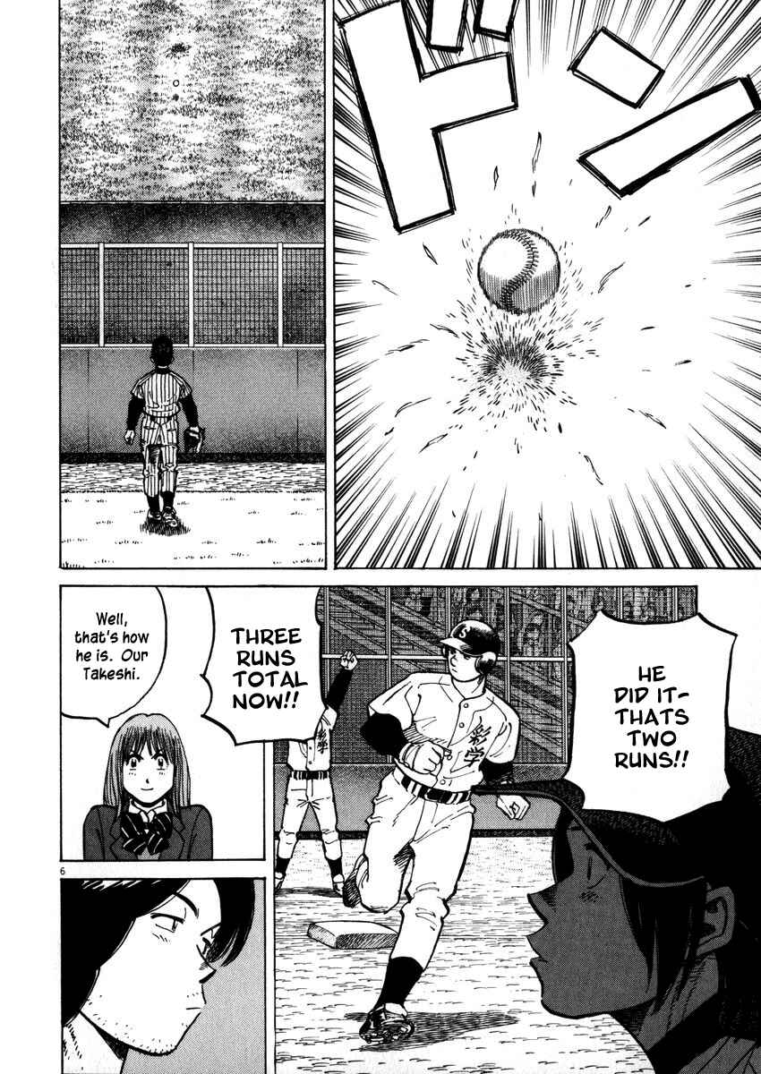 Page 6 Chapter 39 Last Inning