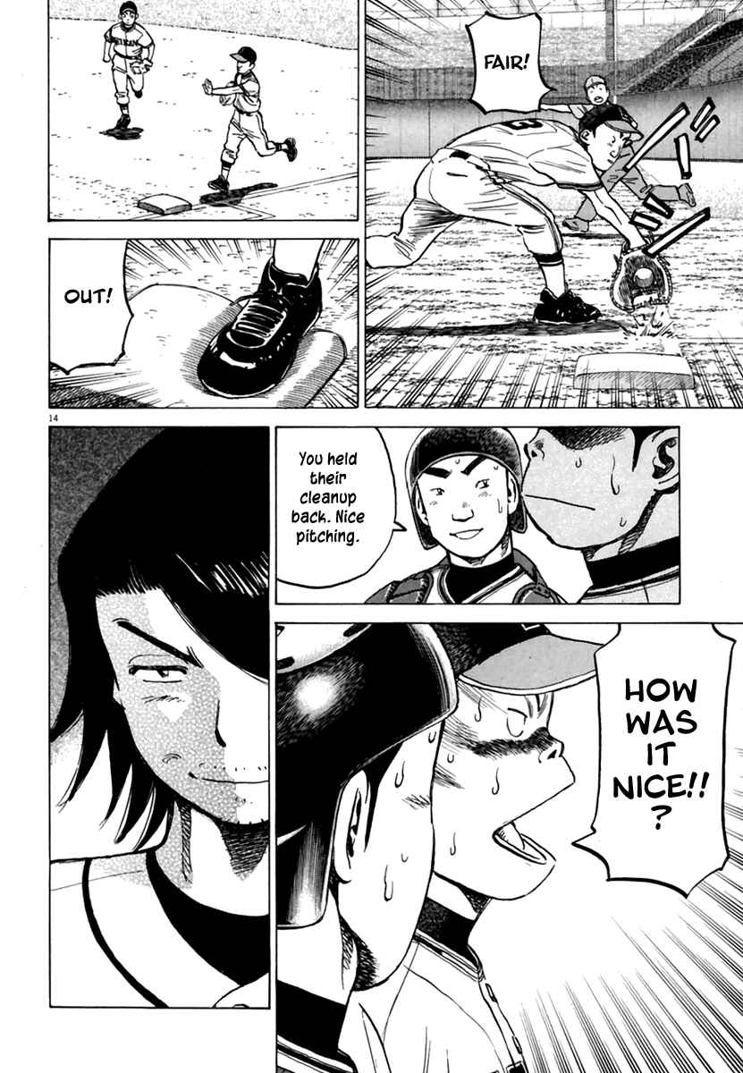 Page 15 Chapter 159 Last Inning