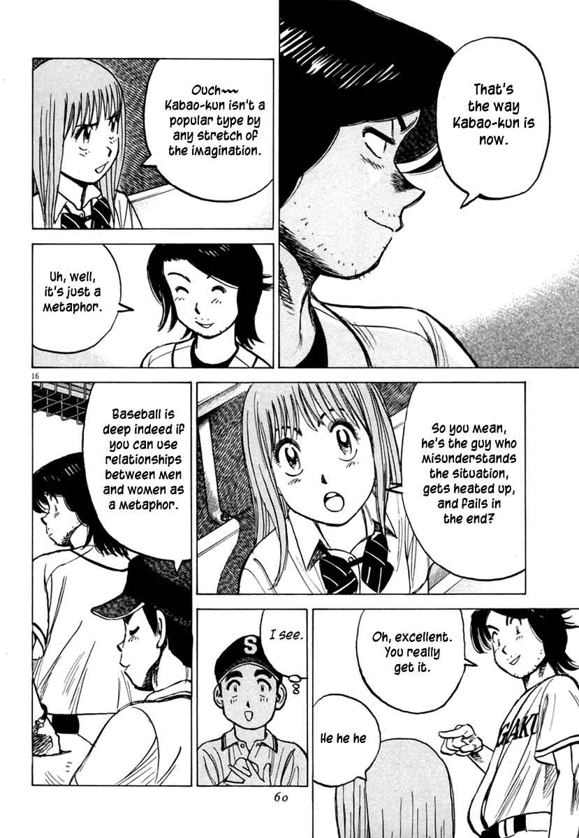 Page 17 Chapter 159 Last Inning