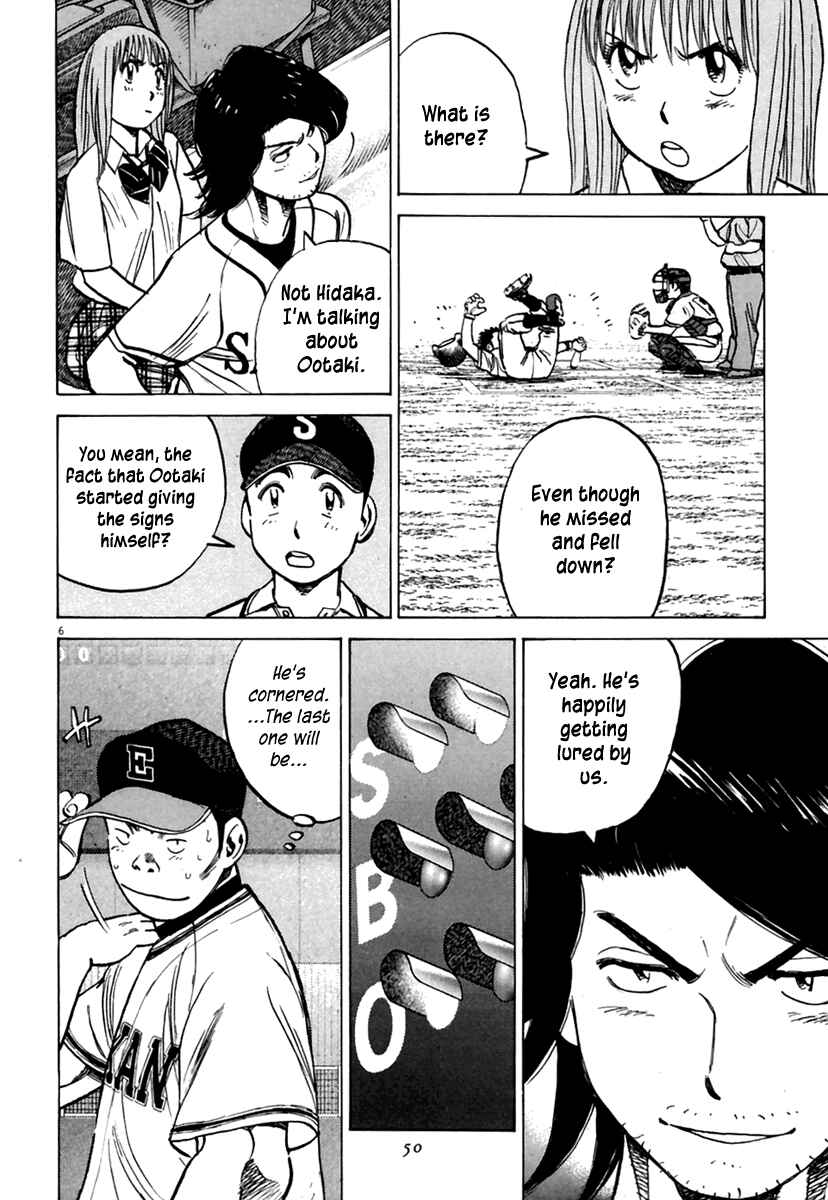 Page 7 Chapter 159 Last Inning