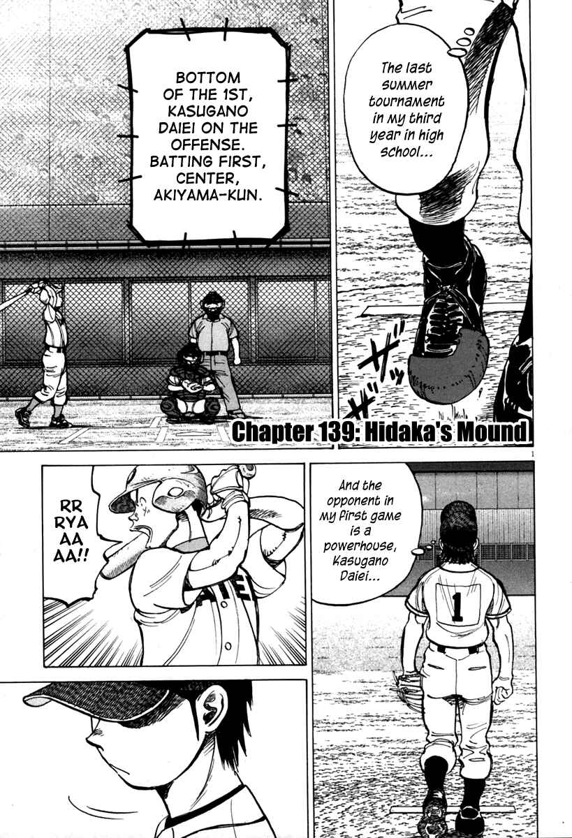Page 2 Chapter 139 Last Inning
