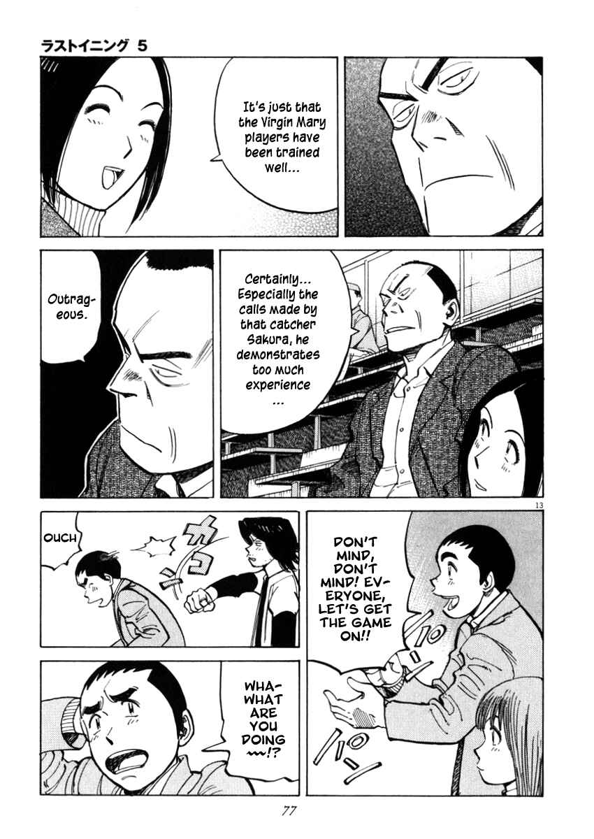 Page 13 Chapter 41 Last Inning