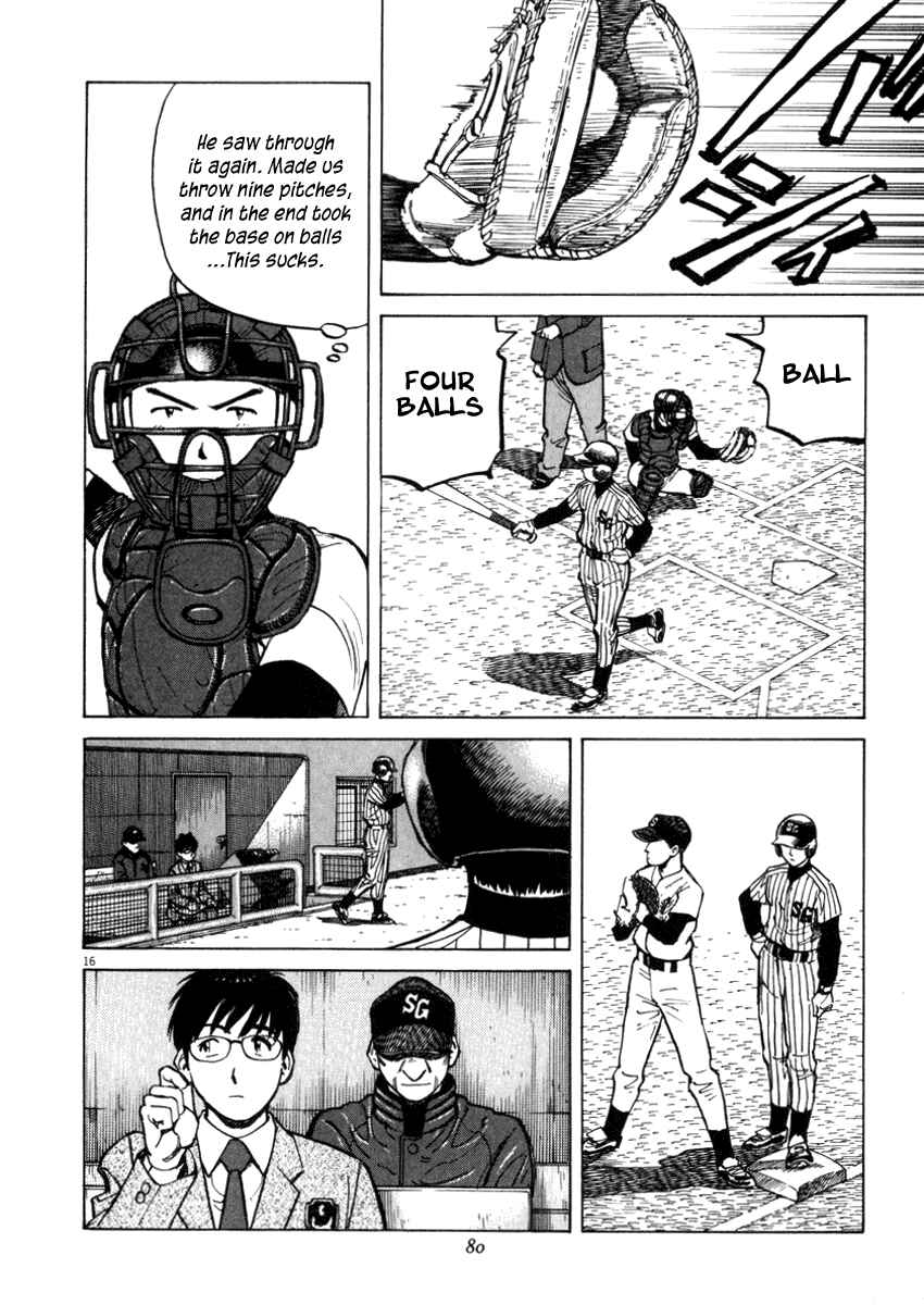Page 16 Chapter 41 Last Inning