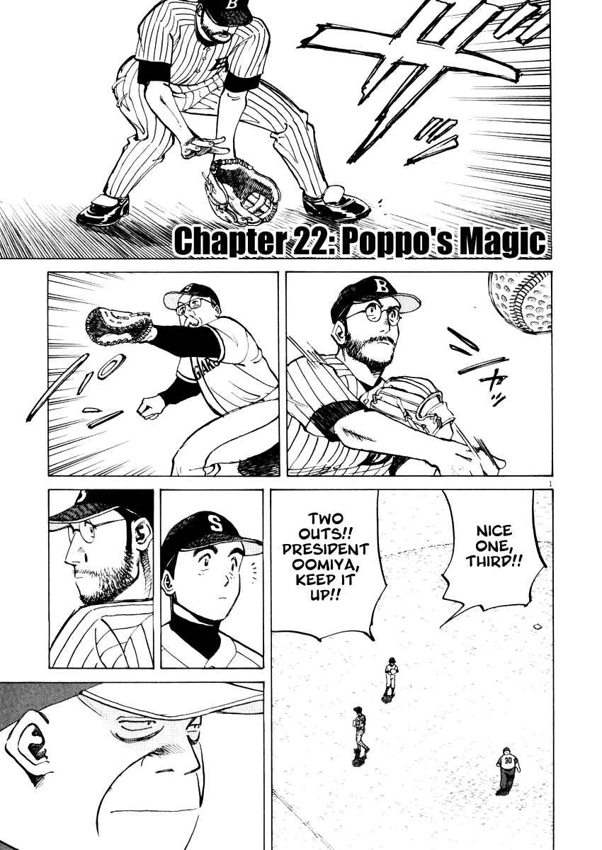 Page 1 Chapter 22 Last Inning