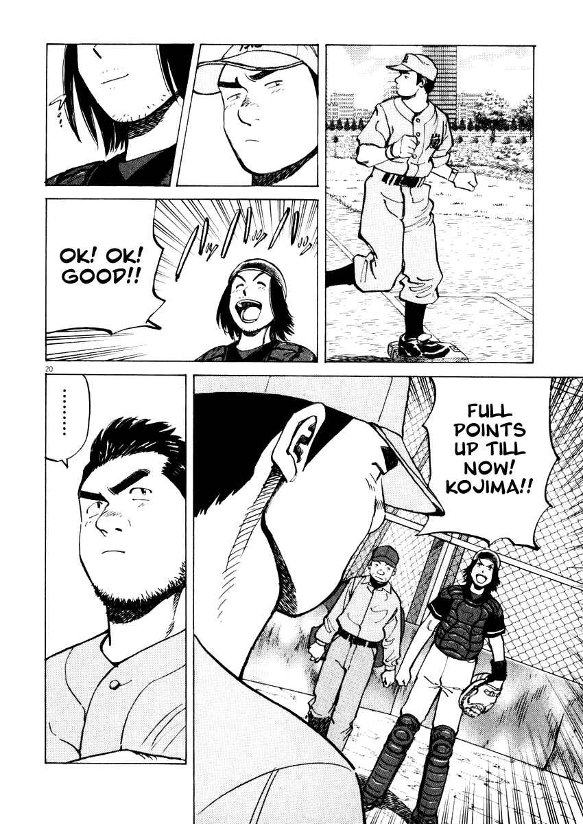 Page 20 Chapter 22 Last Inning